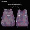 Kala Sheep TX5113 Unisex Large Capacity School Backpack