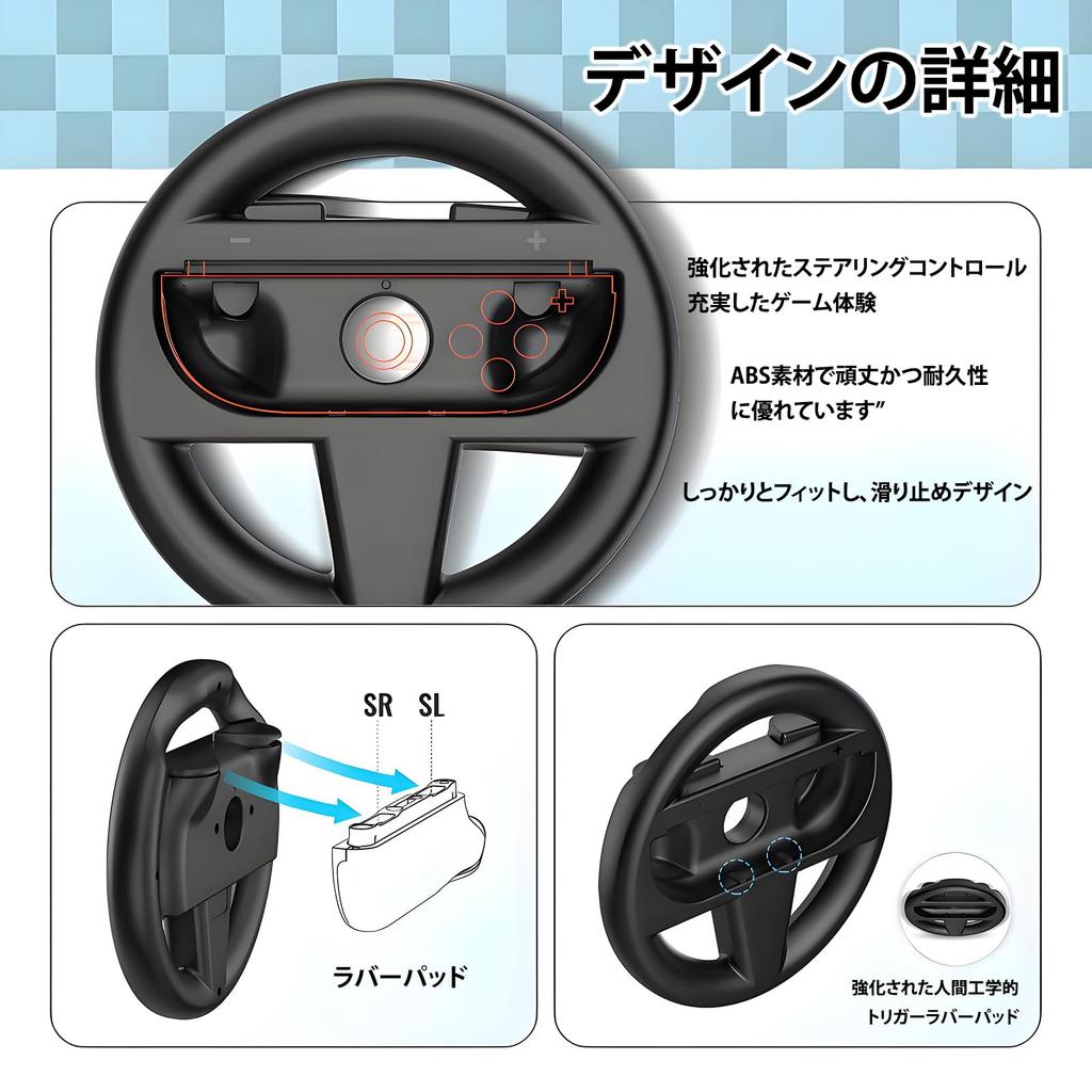 PETFROH Rennlenkrad für Nintendo Switch 2 mit Mario Ergonomische Steuerung mit Daumen Einfach Links und Rechts Set Joy-Con [Kompatibel Kart, Design, SR/SL