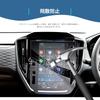 GAFAT Subaru Forester 6th Generation Model and Navigation Screen 9H and 11.6-inch SL5/SLG (2025 Later) Protector, Hardness, Anti-Glare, Translucent,