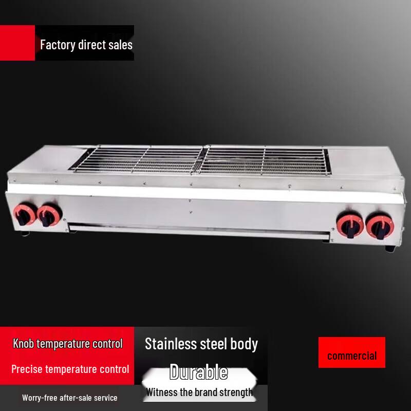 Commercial Smokeless Electric Skewer Grill