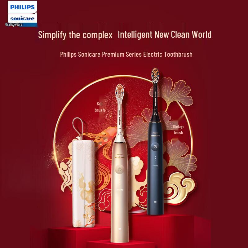 Philips DiamondClean AI Electric Toothbrush CN Plug (adapter Included)