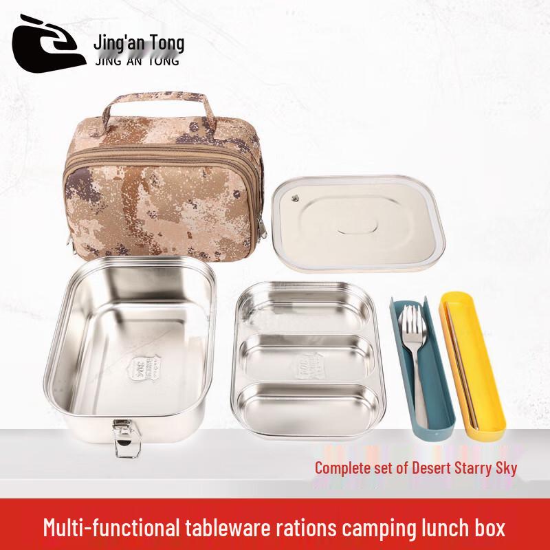 Jingan Tong Outdoor Tactical Mess Kit