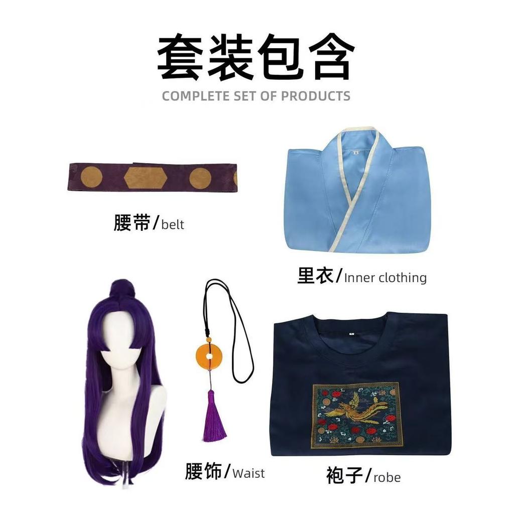The Apothecary Diaries S2 Maomao Jinshi Gyokuyou Maidservant Consort Cosplay Costume Anime Hanfu Ancient Men Women Clothes