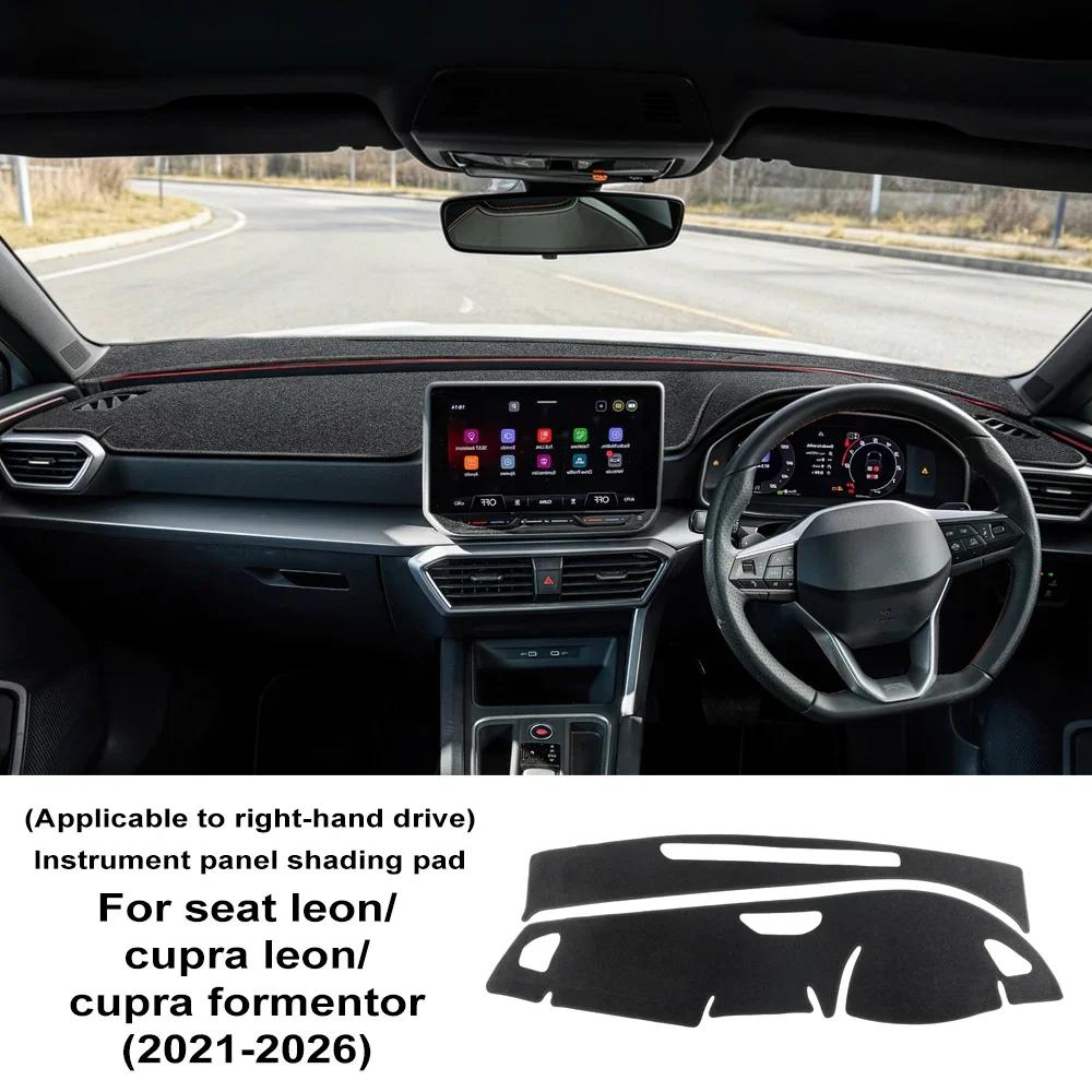 Car Dashboard Cover Flannel Mat For