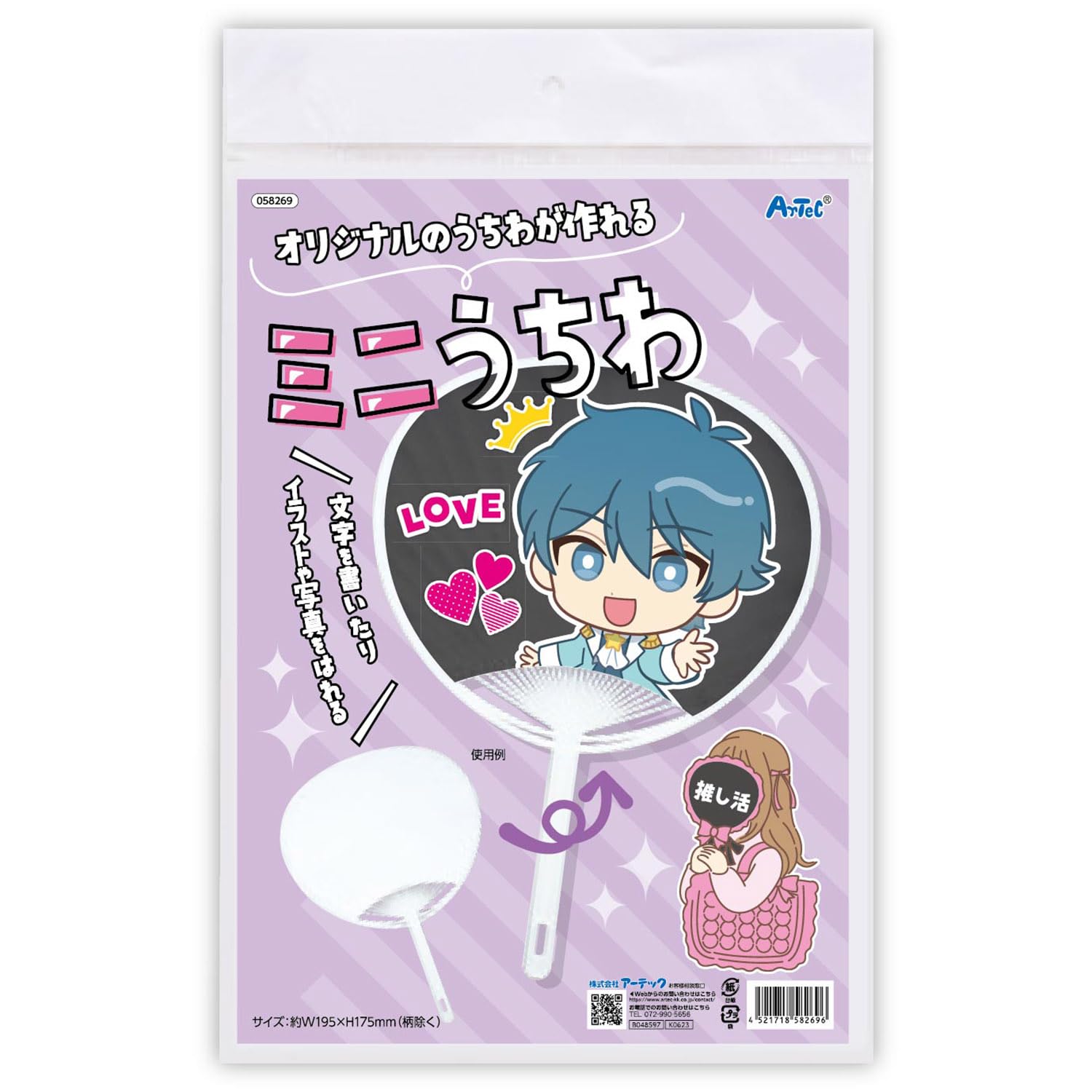 

Artec Mini Учива 58269 Идеально для поддержки вашего любимого и Сделано своими руками DIY (Поклонник) - идол, концерты, съемки. товары. белый