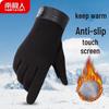 Nanjiren Men's Winter Fleece-Lined Touchscreen Gloves