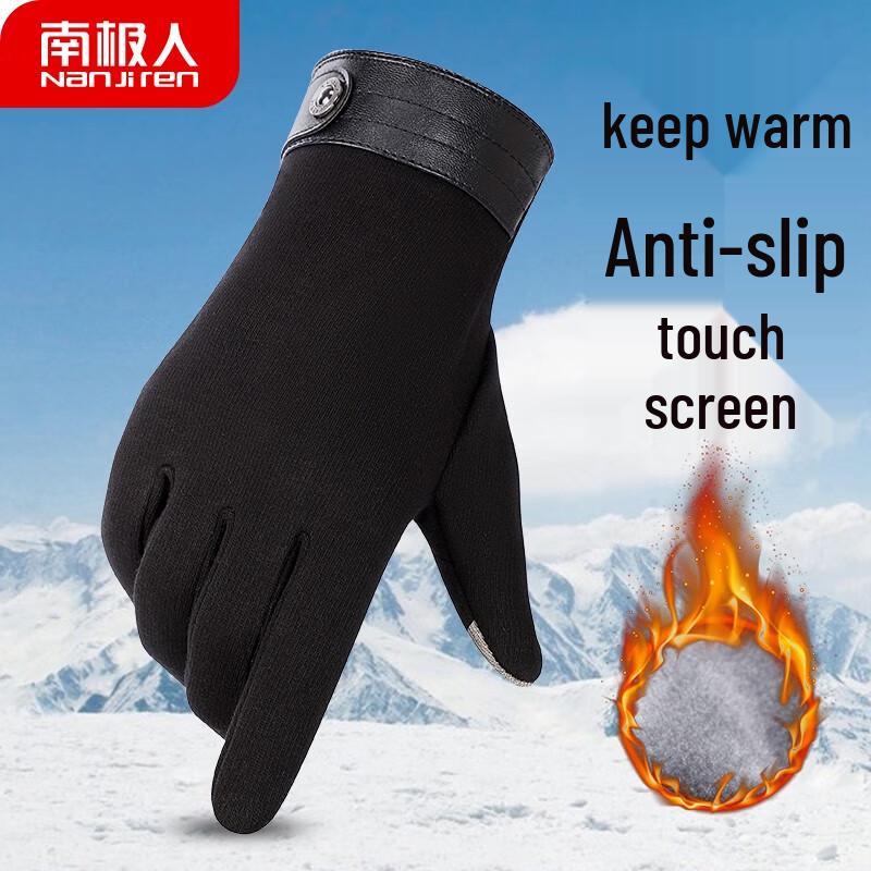 Nanjiren Men's Winter Fleece-Lined Touchscreen Gloves