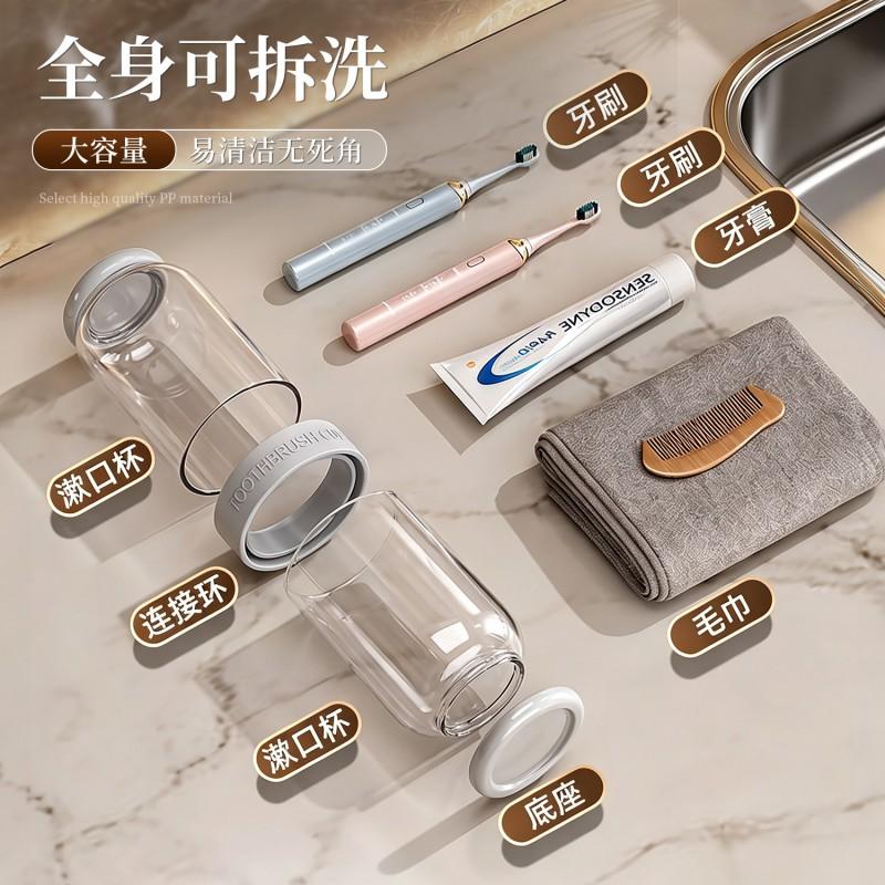Portable Travel Toothbrush Holder Set With Cup Compact Bathroom Organizer Hotel Trip Camping
