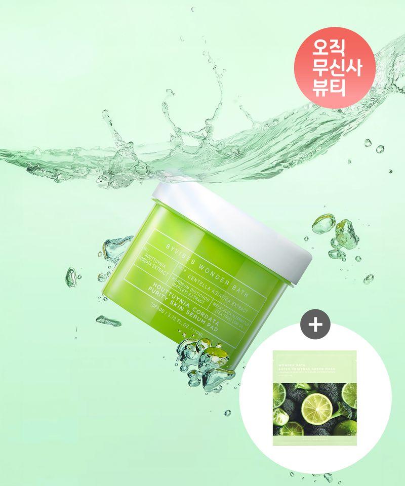 70 Houttuynia Cordata Cleansing Serum Pads + 1 Mask Pack