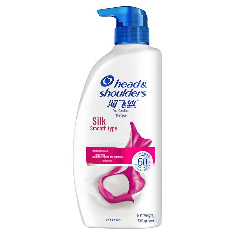 

Head & Shoulders Anti-Dandruff Silky Smooth Shampoo