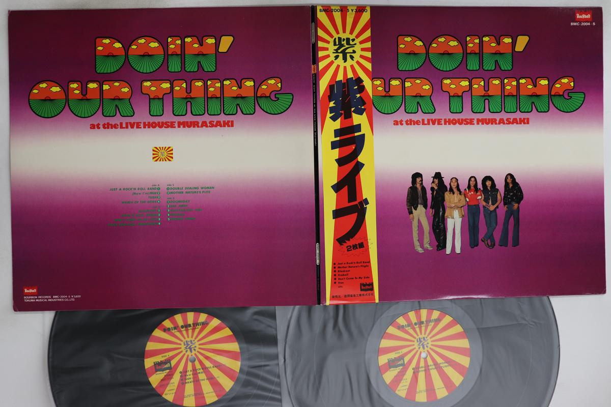 

LP Record MURASAKI - Doin Our Thing At The Live House BMC20045 BOURBON 1977 Japan Obi Japanese Pop/Rock Used