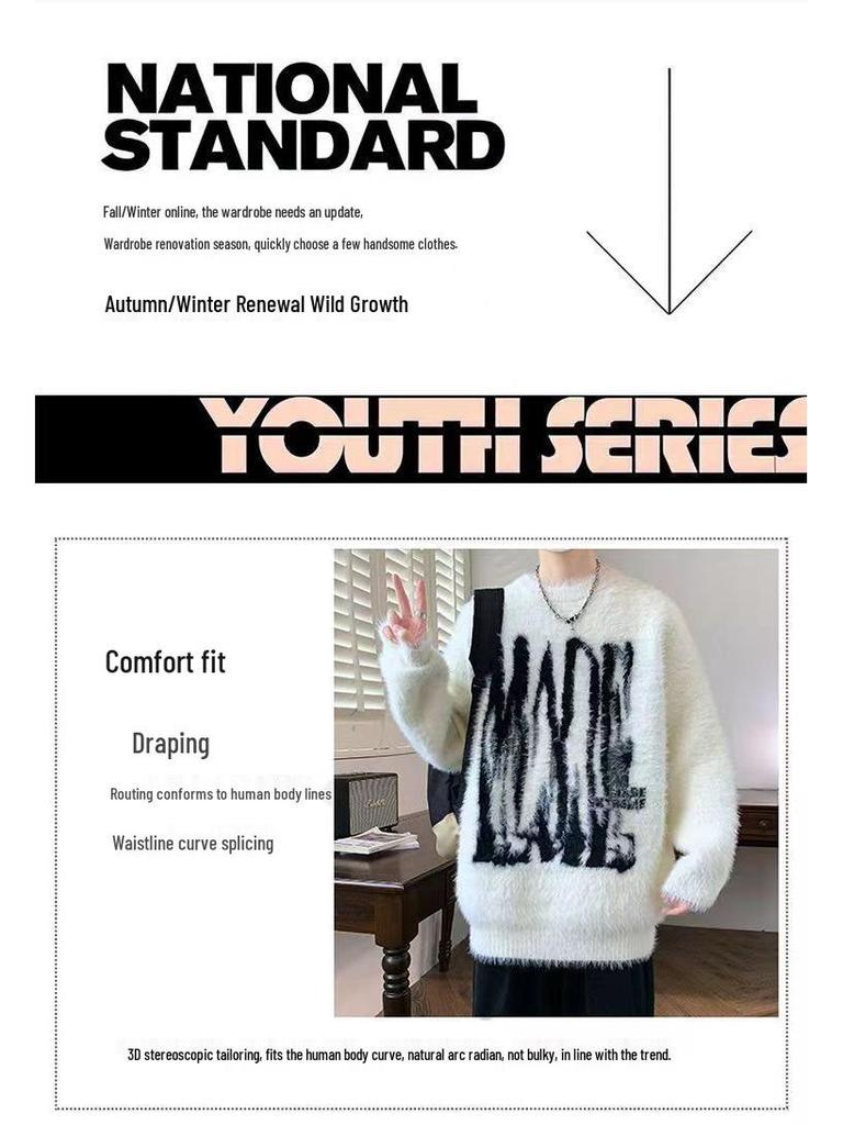 Round Neck Jacquard Knit Sweater - Warm & Loose for Autumn/Winter