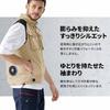 Iris Ohyama Cool Wear Vest Set FNCT Beige S