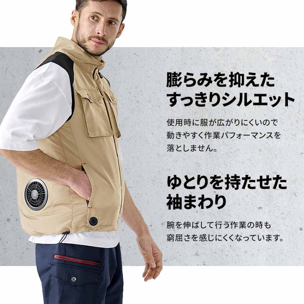 Iris Ohyama Cool Wear Vest Set FNCT Beige S