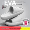 Jie Liya 2025 EVA Non-Slip Thick-Soled Unisex Indoor Bathroom Slippers