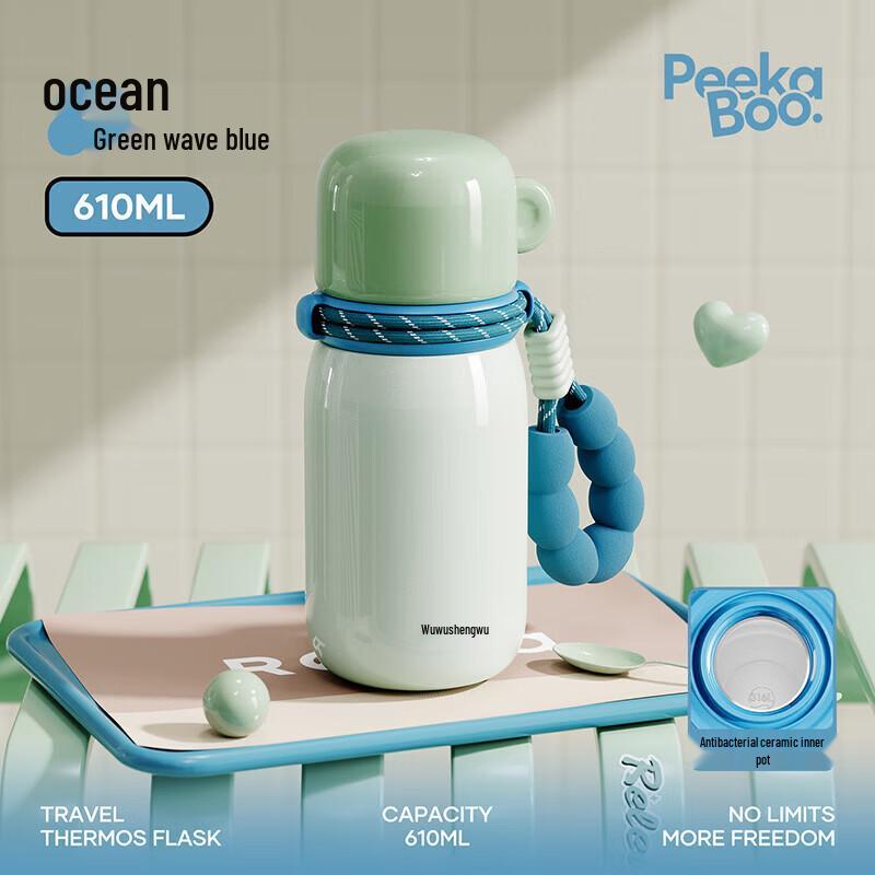 RELEA Peekaboo Ceramic Lined Thermos