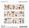 Vintage Botanical Journaling Decoration Supplies with Forest Design for Scrapbooks and DIY Crafts