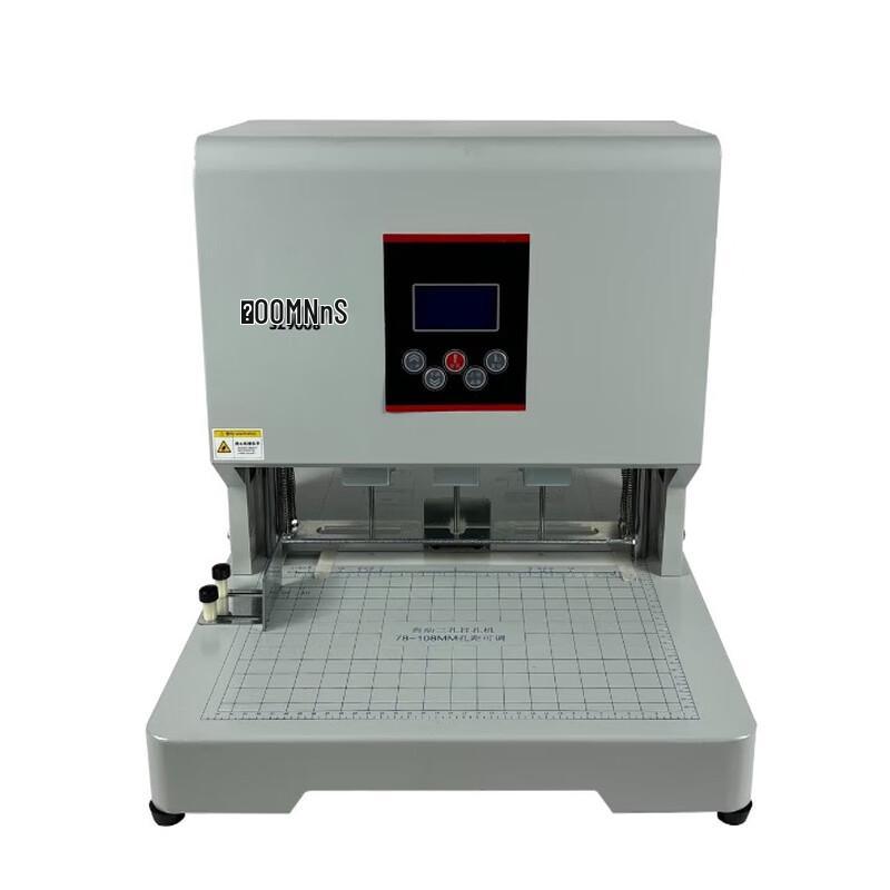 SUNWOOD Electric Adjustable 3-Hole Punch Binder