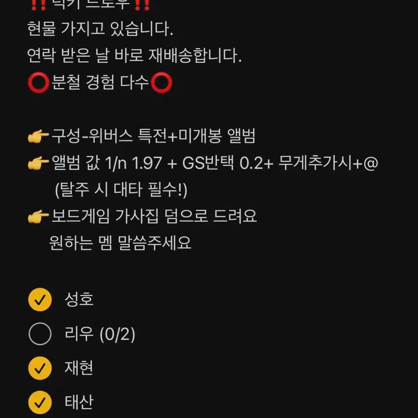 

Weverse Lucky Draw Без жанра