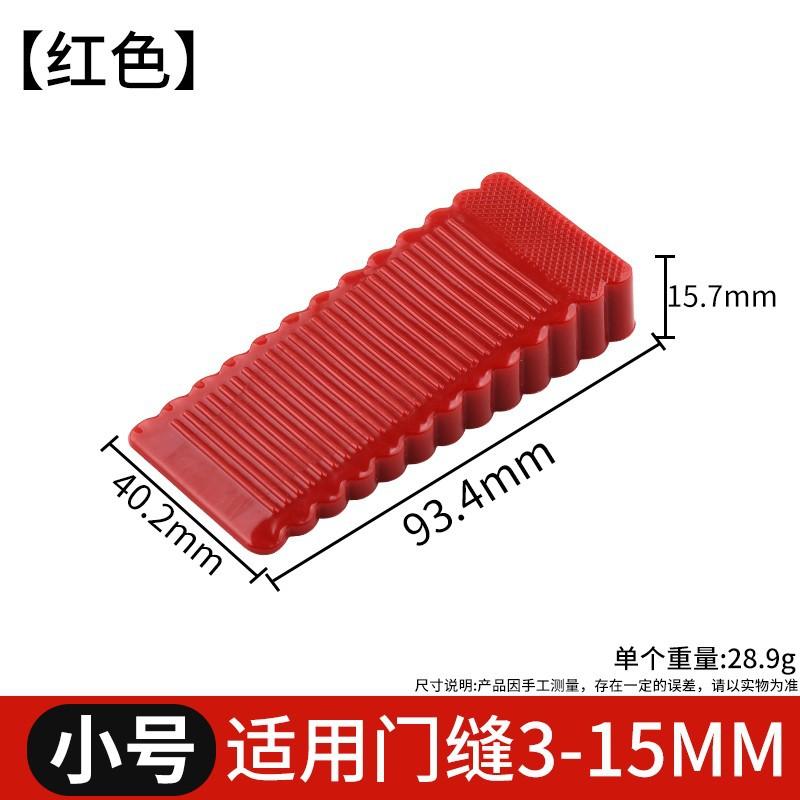 Rubber Door Plug Non-Perforated Creative Plastic Door Seam Anti-Collision Door Block Door Top Silicone Door Handle Door Blocker