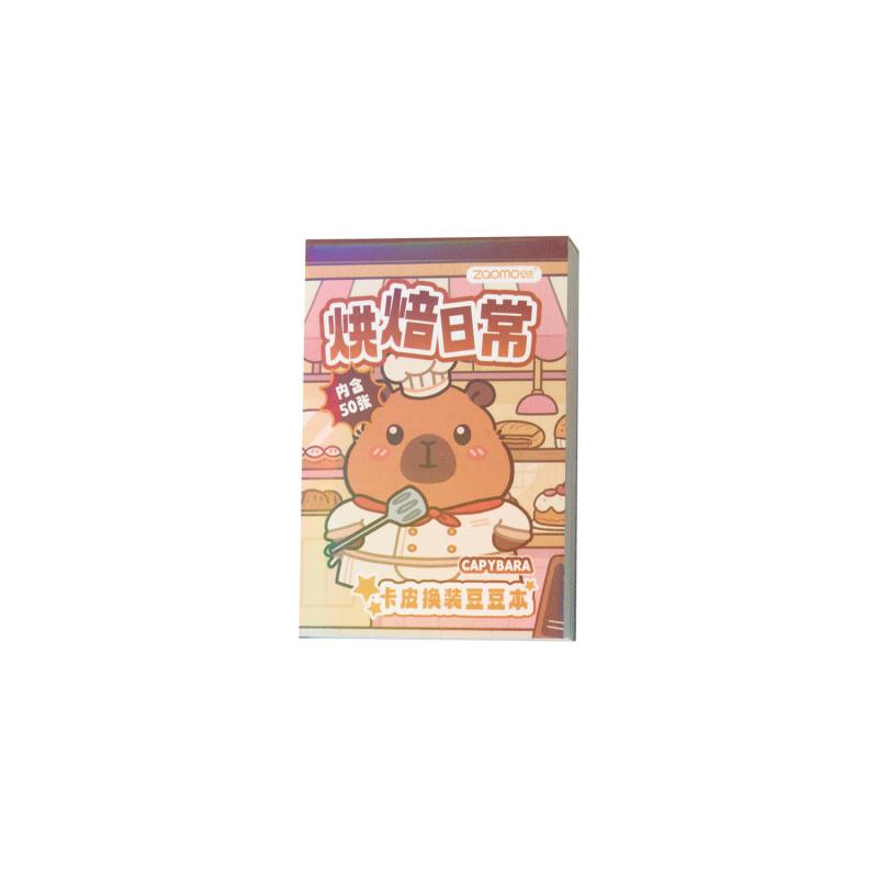 50-Sheet Cute Cartoon Guinea Pig Dress - Up Sticker Book, Adorable Guinea Pig Characters with Various Outfits, for DIY Craft