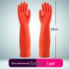 Qiaoyi Extended Rubber Gloves