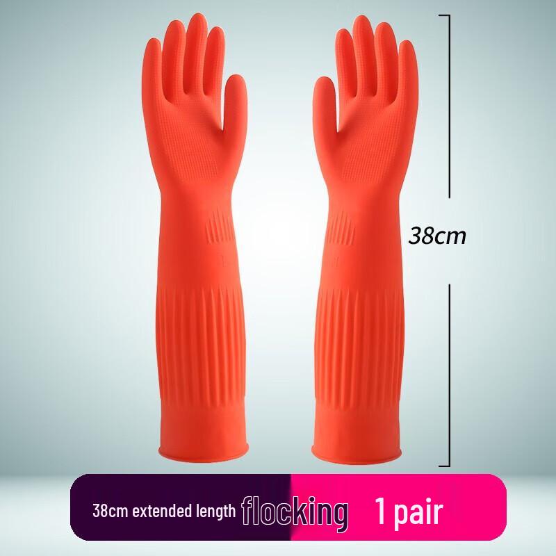 Qiaoyi Extended Rubber Gloves