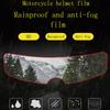 Moto Helmet Anti-fog Film Rainproof Visor Helmet Membrane Universal Motorcycle Electric Bike Helmet Waterproof Anti-fog Goggles