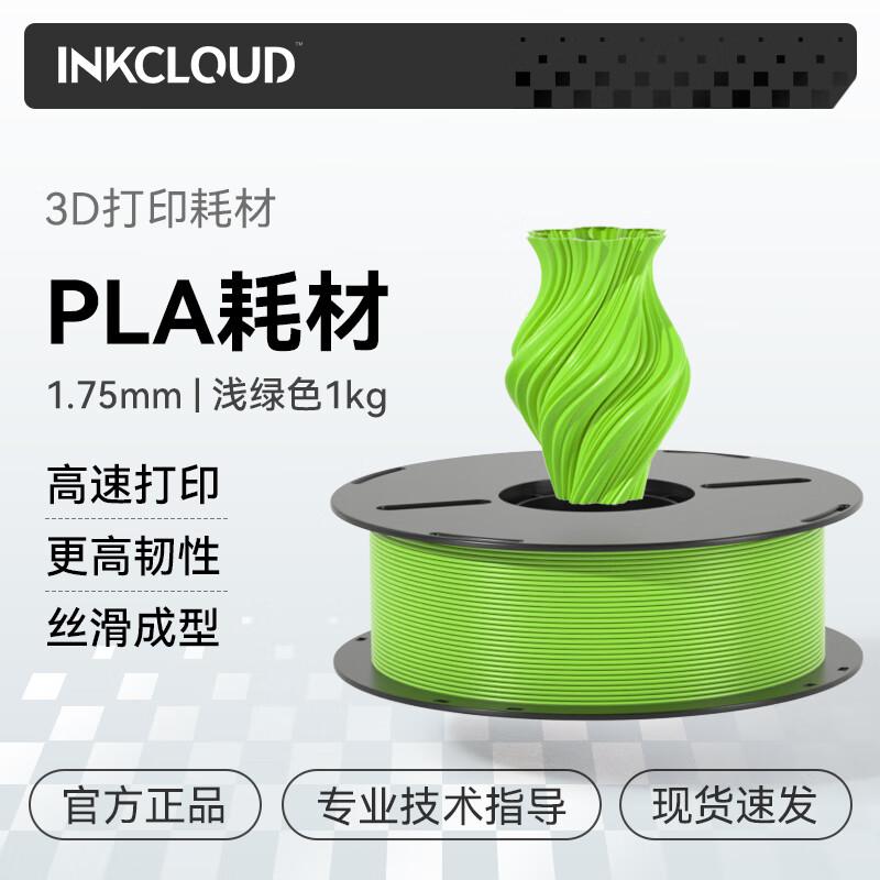INKCLOUD 3D-Druckerfilament