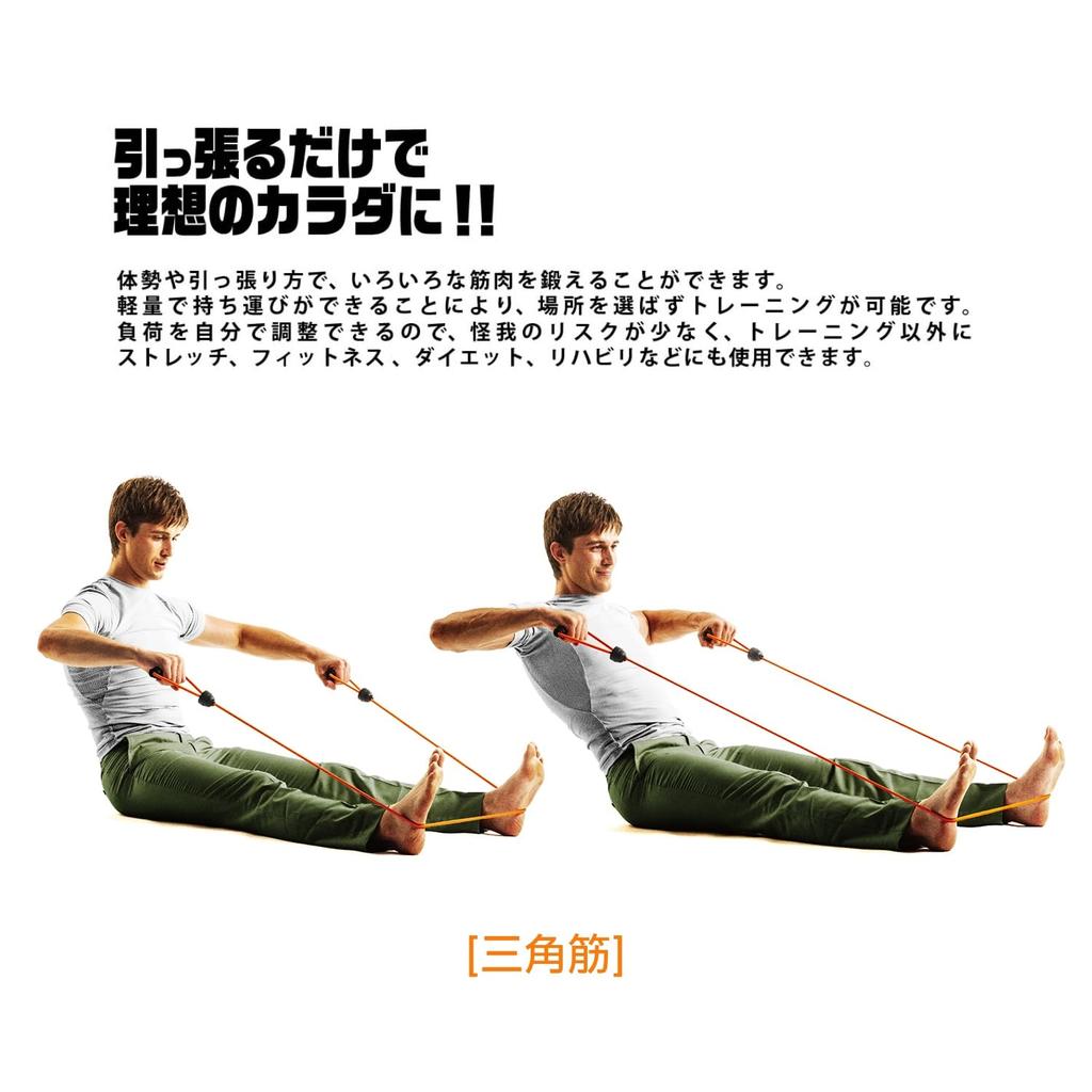 La-VIE Hard Training Rope with Handle, Stretch Tube for Strength Training, 3B-4053 [Genuine Manufacturer Product]