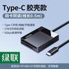 Ugreen Type-C Multi-function 4-in-1 Card Reader