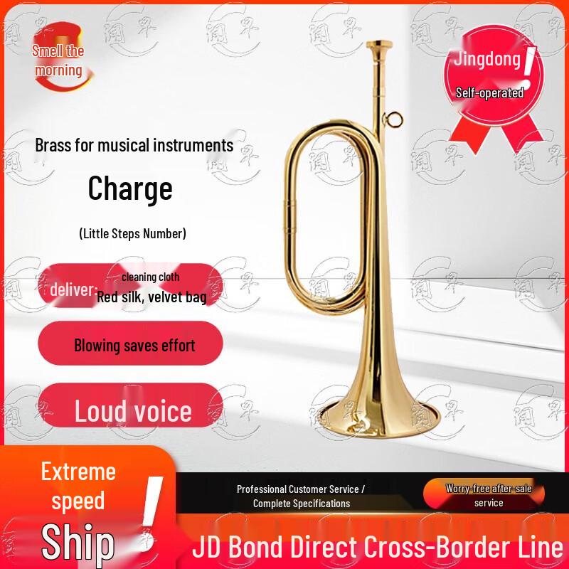 C-Key Military Bugle