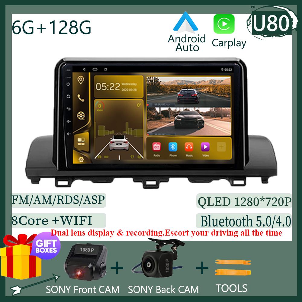 Radio Player Android For Honda Accord 10 2018 Car Auto Stereo Multimedia Wireless Carplay GPS Bluetooth Touch QLED Screen DVD