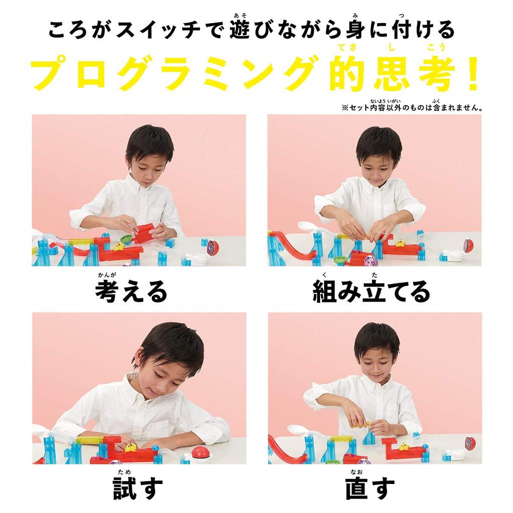 Rolling Switch Pokemon Standard Kit (Ages 3 and Up)