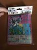 Un D Tamagotchi Seal Das Collection File Card Discovery Card Deadstock, Album.