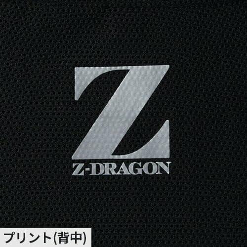 Mamorukun Z-DRAGON Men's Long Sleeve Compression Shirt 142 Black Camouflage Size L 77124 Cooling Quick Dry