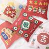 Pillow Cover with Blessing Words Breathable Soft Touch Chinese Style New Year