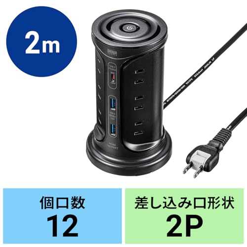 Sanwa Supply Tower-Style Power Strip with 12 AC Outlets, 2 USB-A Ports, and 1 Type-C Port, 2m Length, and a Centralized Switch, Black, TAP-B112C1A2BK