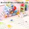 15-piece set erasers cute cuttable shareable design highly erasable compact convenient stick office elementary school study DIY painting writing tools