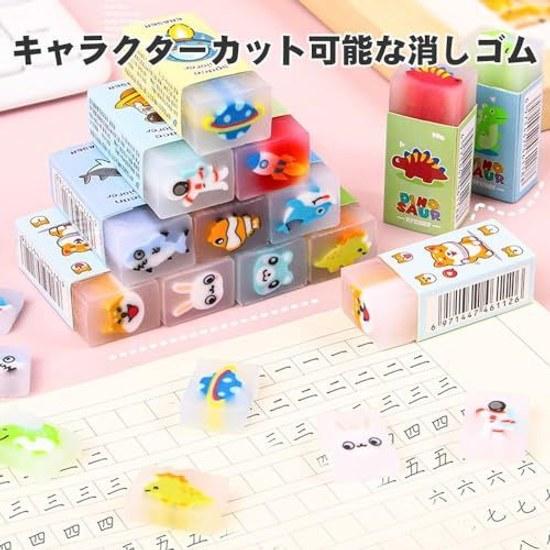 15-piece set erasers cute cuttable shareable design highly erasable compact convenient stick office elementary school study DIY painting writing tools