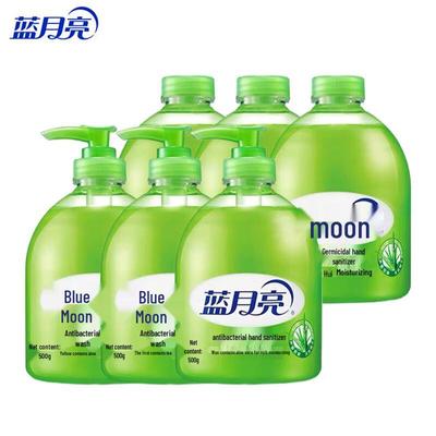 Blue Moon Antibacterial Hand Wash