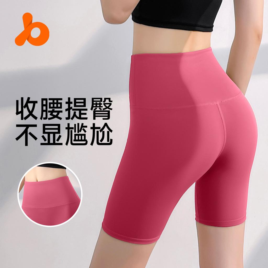 Juyitang T-Line Nude High Waist Peach-Lift Yoga Shorts