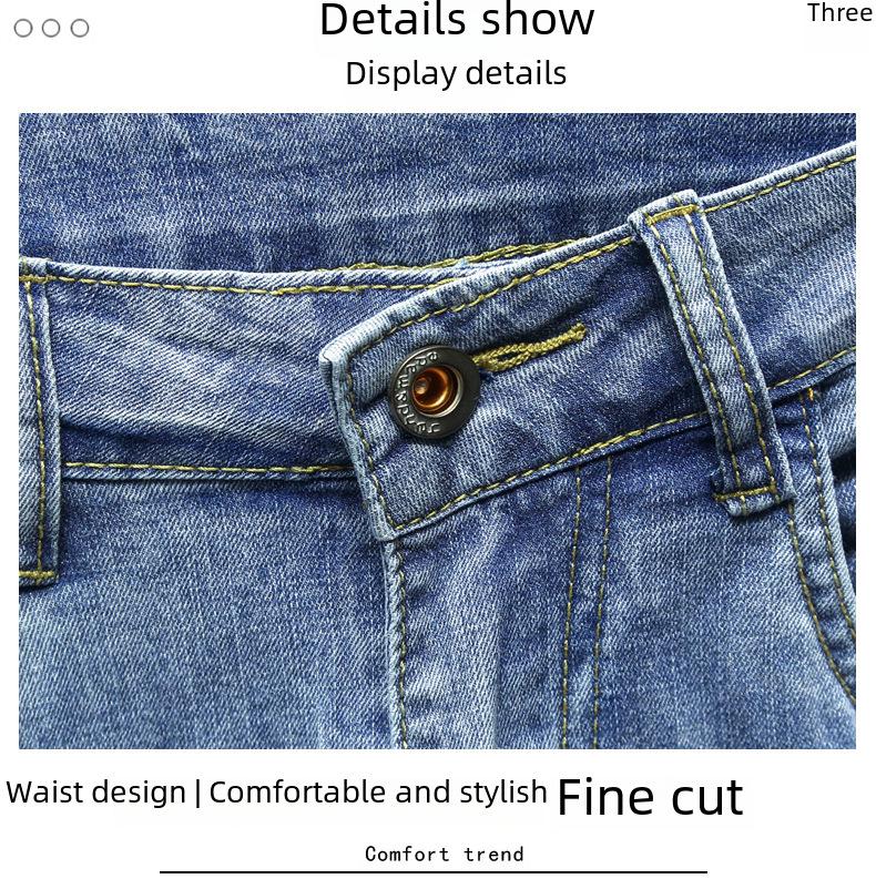 Men's Korean Style Slim Fit Elastic Blue Jeans - Skin-Friendly and Stylish for All Seasons