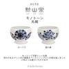 Takumifu High-Based Matcha Bowl, Ceramic, Gerbera Design, Made in Japan, Hasami Ware