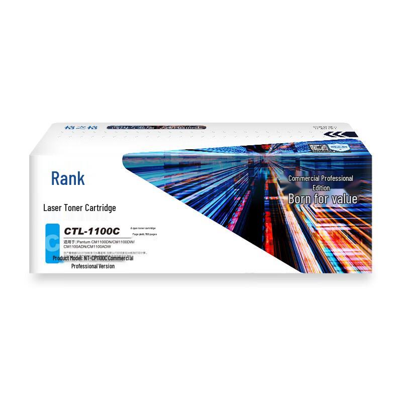 Generic Toner Cartridge for Pantum CM1100 Series