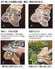 fieldlabo Gardening Mold for Concrete and Mortar - DIY Self-Build Brick Pattern for Sidewalks, Stepping Stones, Cobblestones, and Paving Stones (Set o
