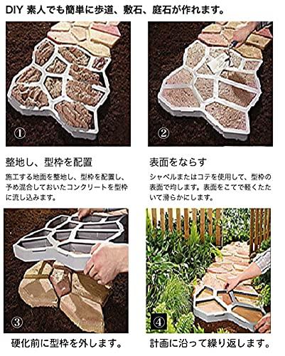 fieldlabo Gardening Mold for Concrete and Mortar - DIY Self-Build Brick Pattern for Sidewalks, Stepping Stones, Cobblestones, and Paving Stones (Set o