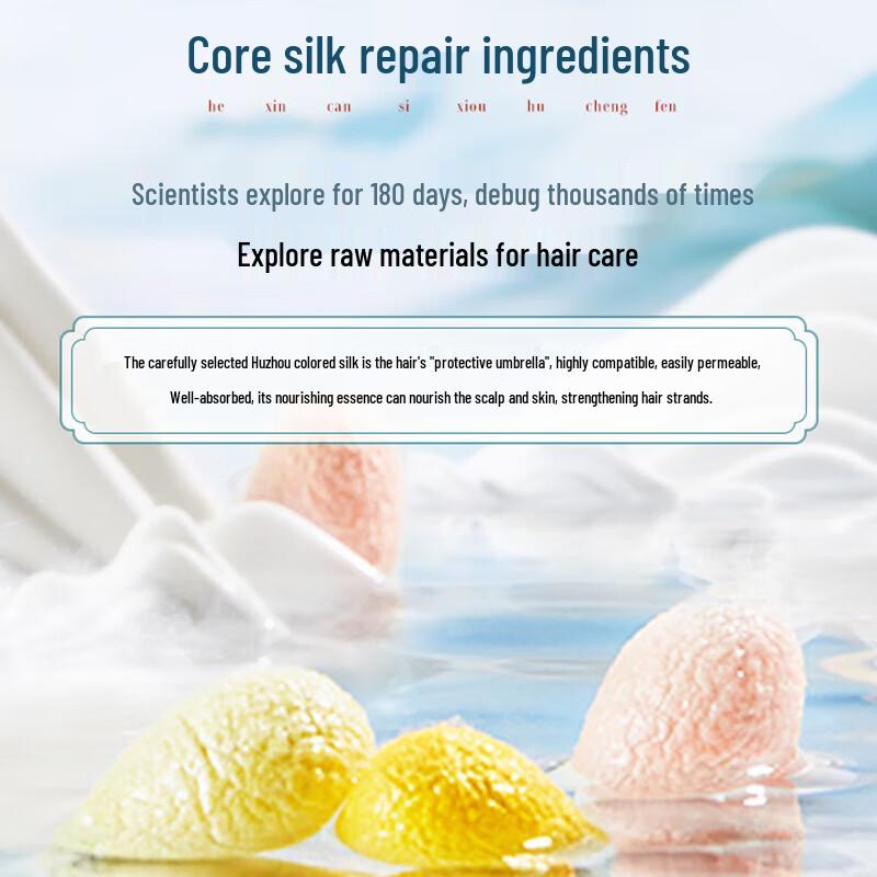 Laofang Plant Extract Shampoo & Conditioner Set