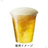 HONOR PET Cups, 410ml Clear with Flat Lids, Pack of 50