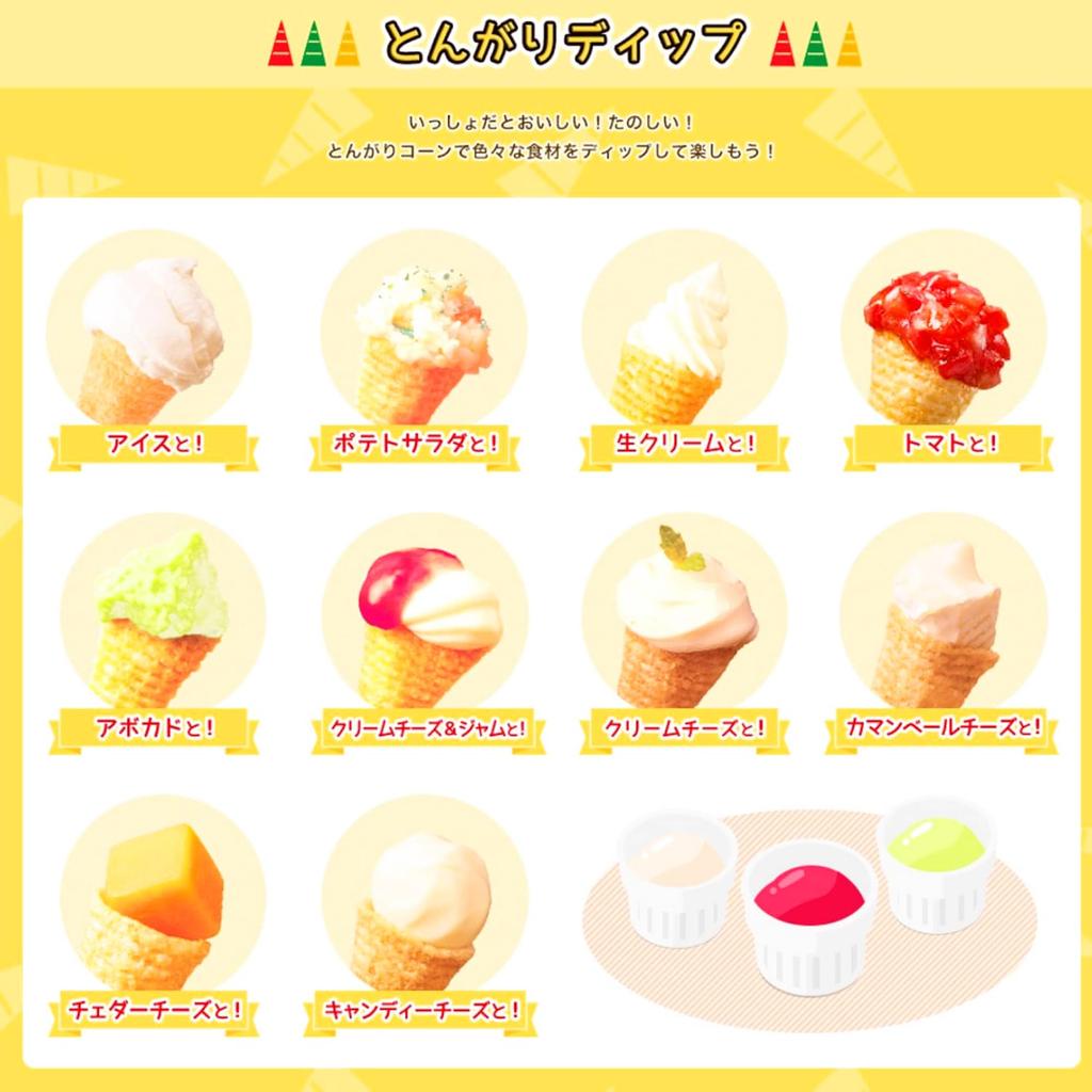 House Foods Togari Gegrillt 68g x 10 Beutel Mais, Mais,